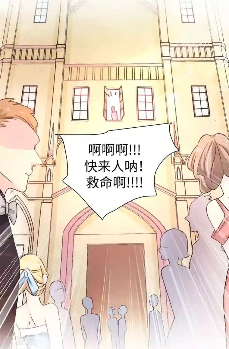 皇子的天降未婚妻第27话 难道没办法救他了吗？
