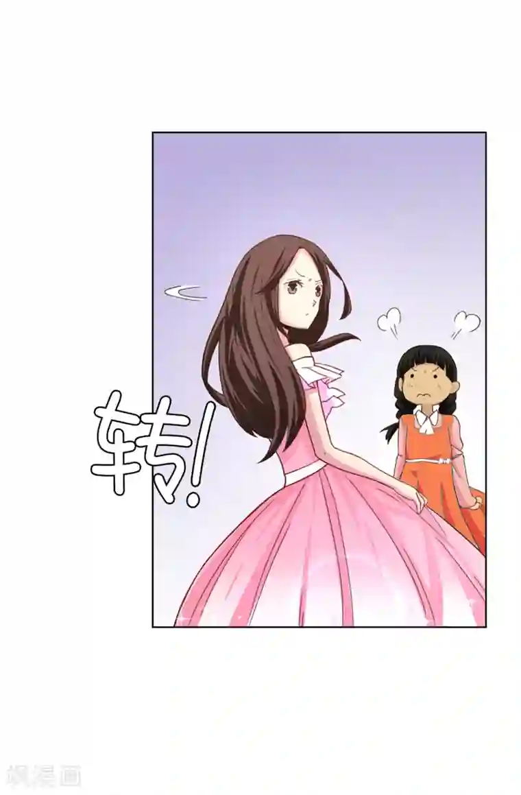 皇子的天降未婚妻第30话 贵族淑女的训练