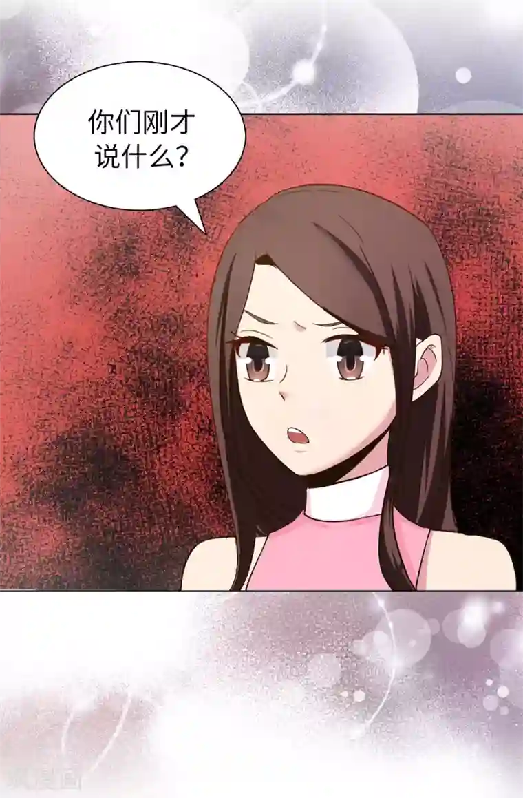 皇子的天降未婚妻第30话 贵族淑女的训练
