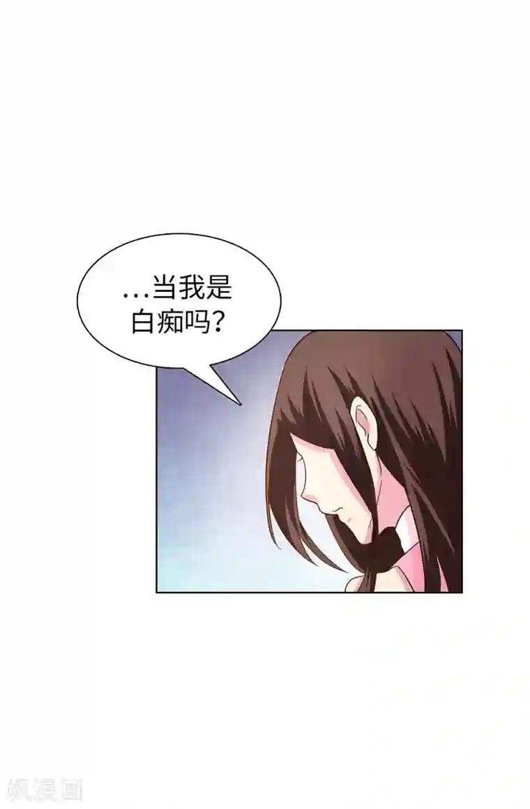 皇子的天降未婚妻第30话 贵族淑女的训练