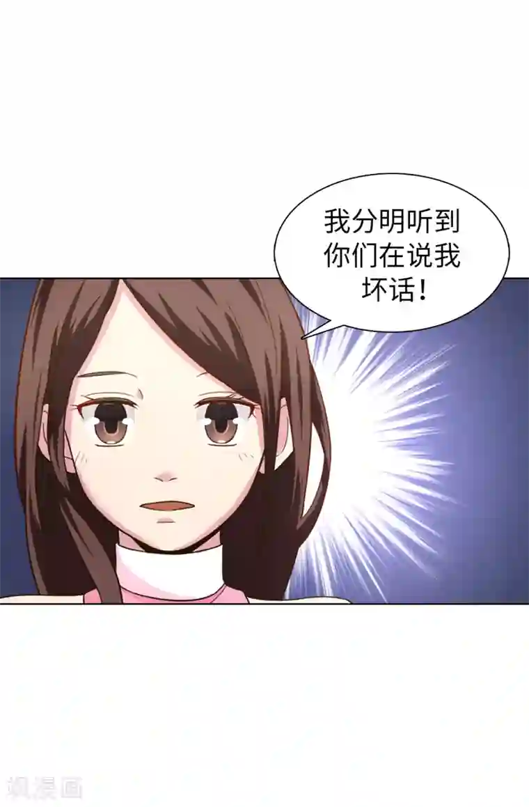 皇子的天降未婚妻第30话 贵族淑女的训练