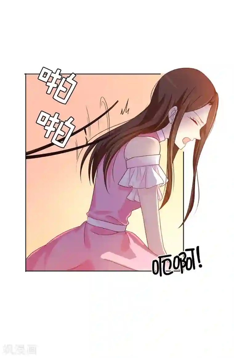 皇子的天降未婚妻第31话 故意刁难