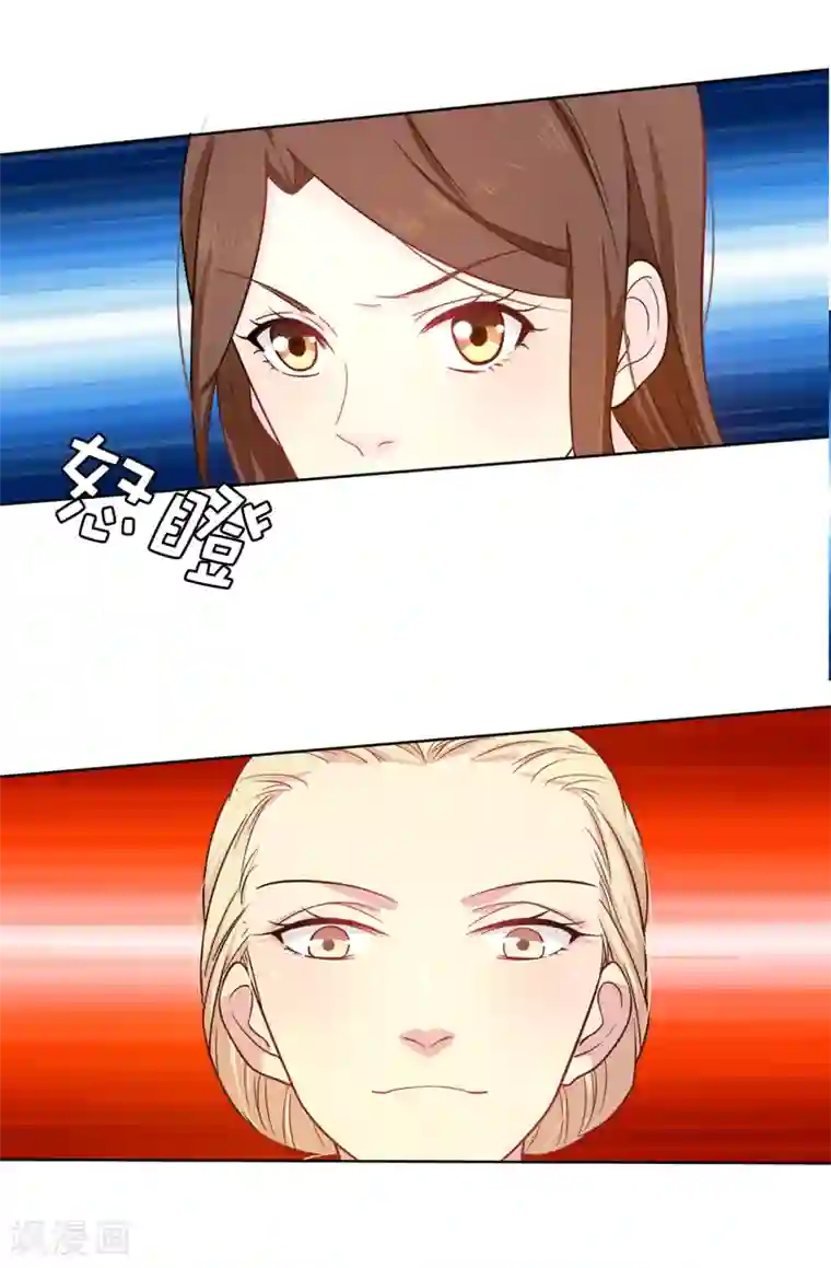 皇子的天降未婚妻第31话 故意刁难