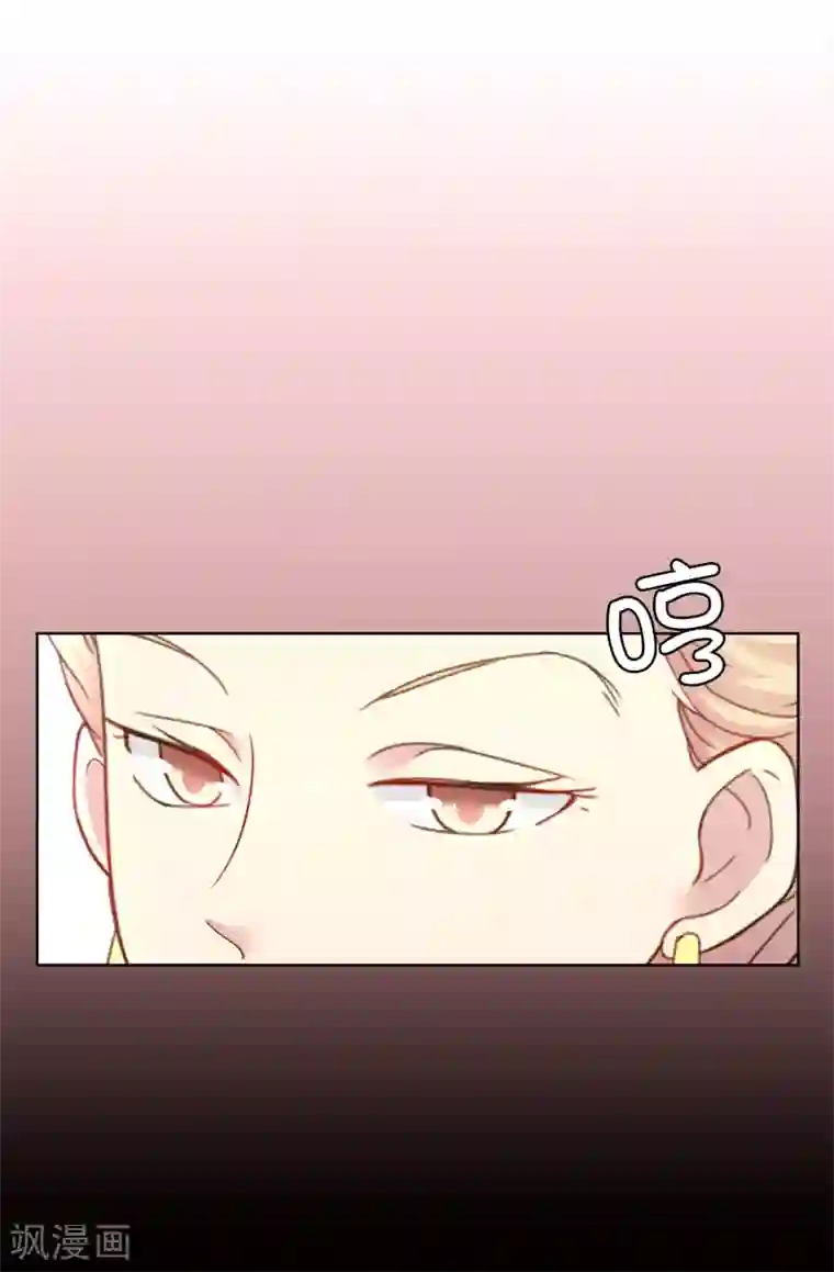 皇子的天降未婚妻第31话 故意刁难