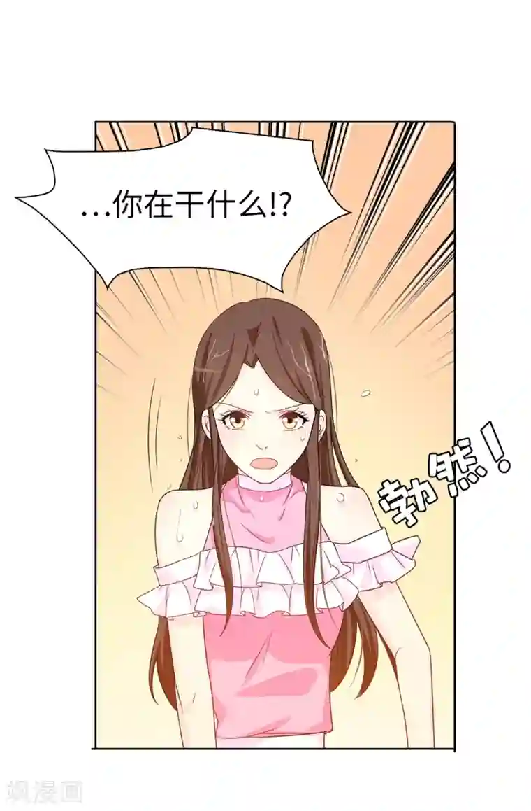 皇子的天降未婚妻第32话 不再忍让