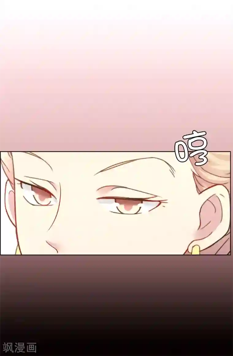 皇子的天降未婚妻第32话 不再忍让