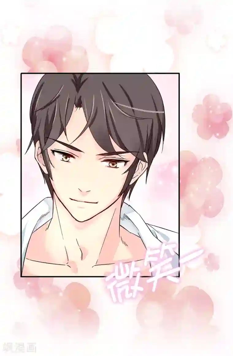 皇子的天降未婚妻第33话 忘记你妻子的义务了？