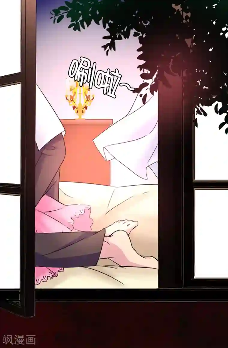 皇子的天降未婚妻第33话 忘记你妻子的义务了？