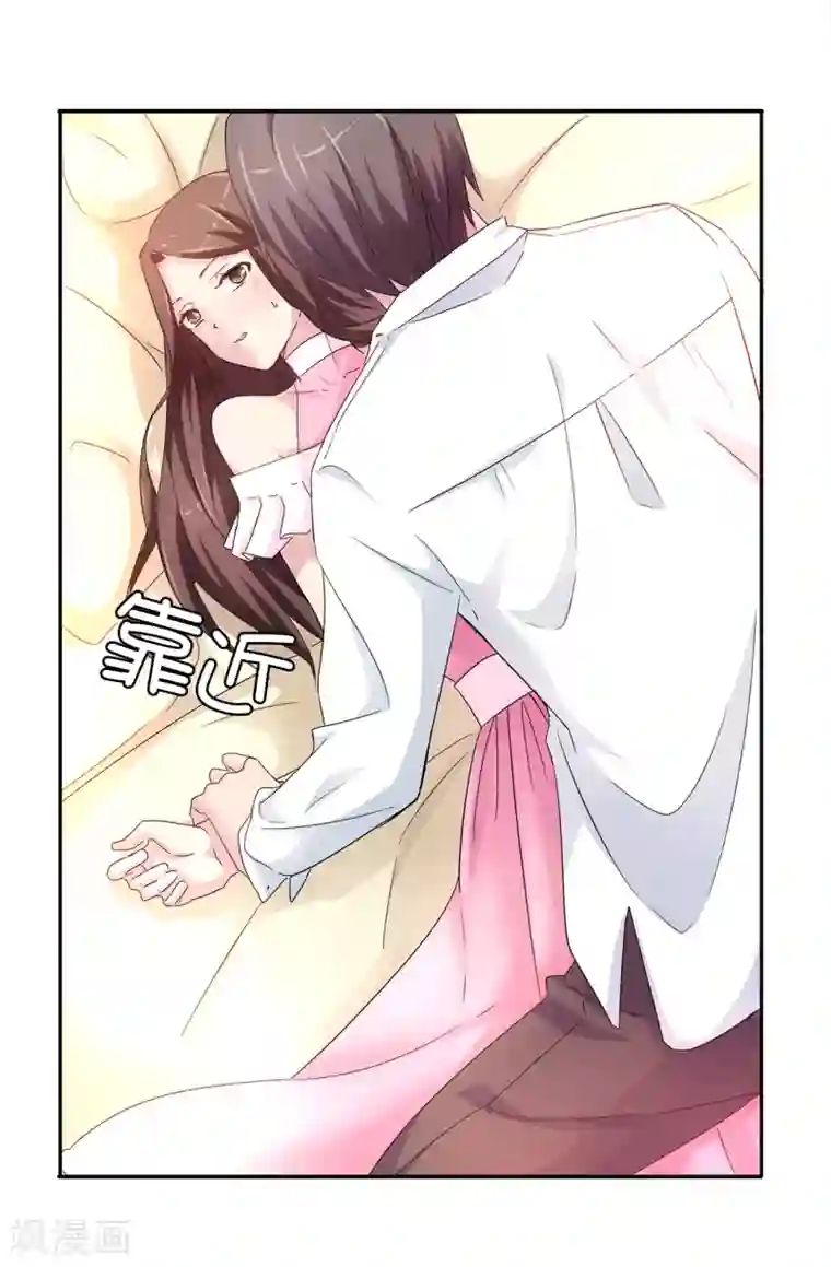 皇子的天降未婚妻第33话 忘记你妻子的义务了？