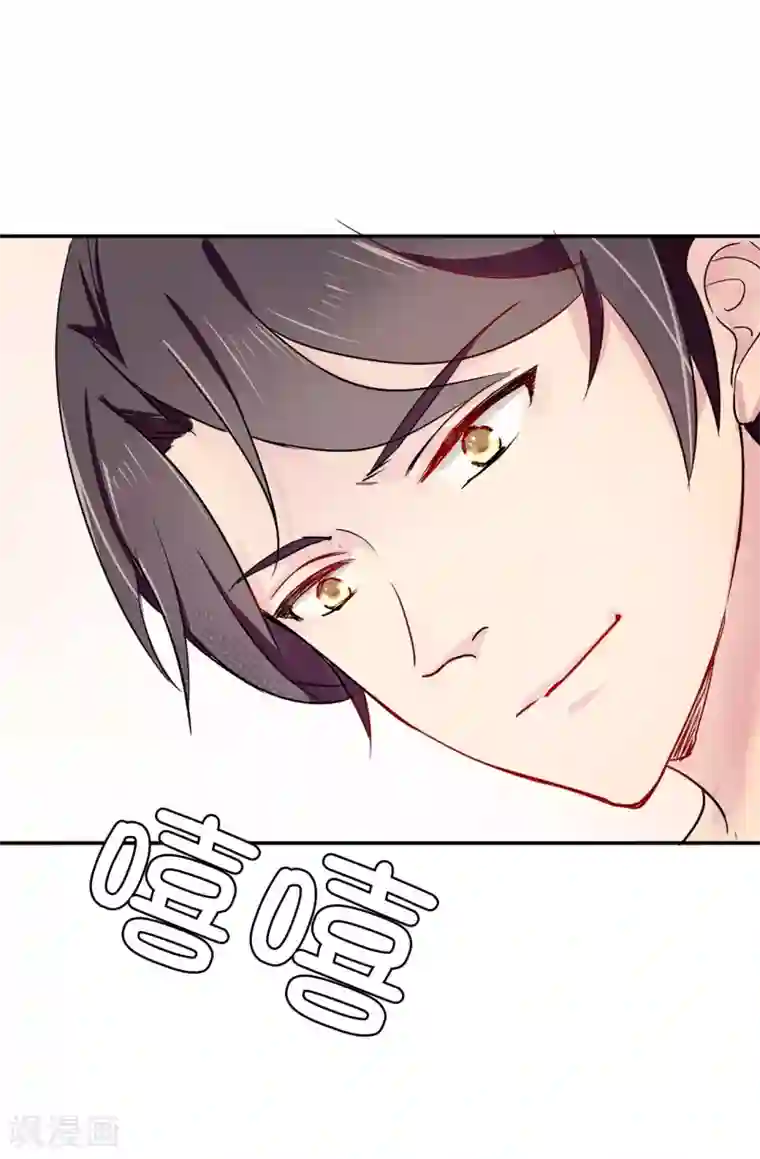 皇子的天降未婚妻第33话 忘记你妻子的义务了？