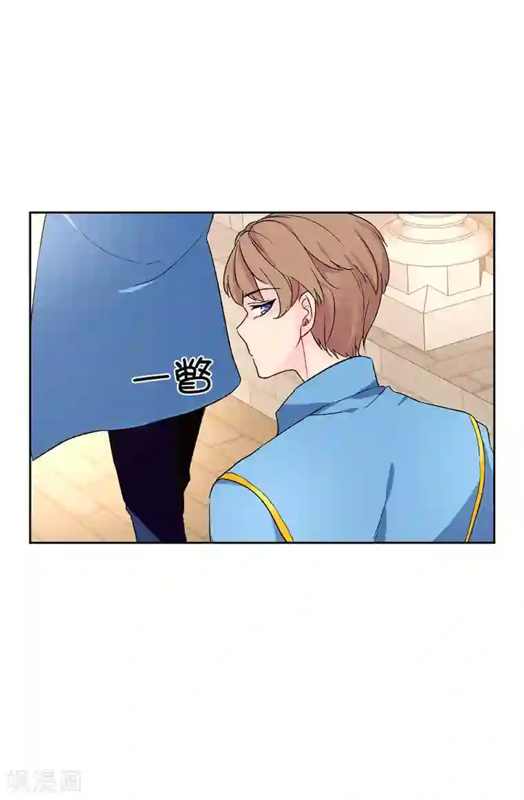 皇子的天降未婚妻第33话 忘记你妻子的义务了？