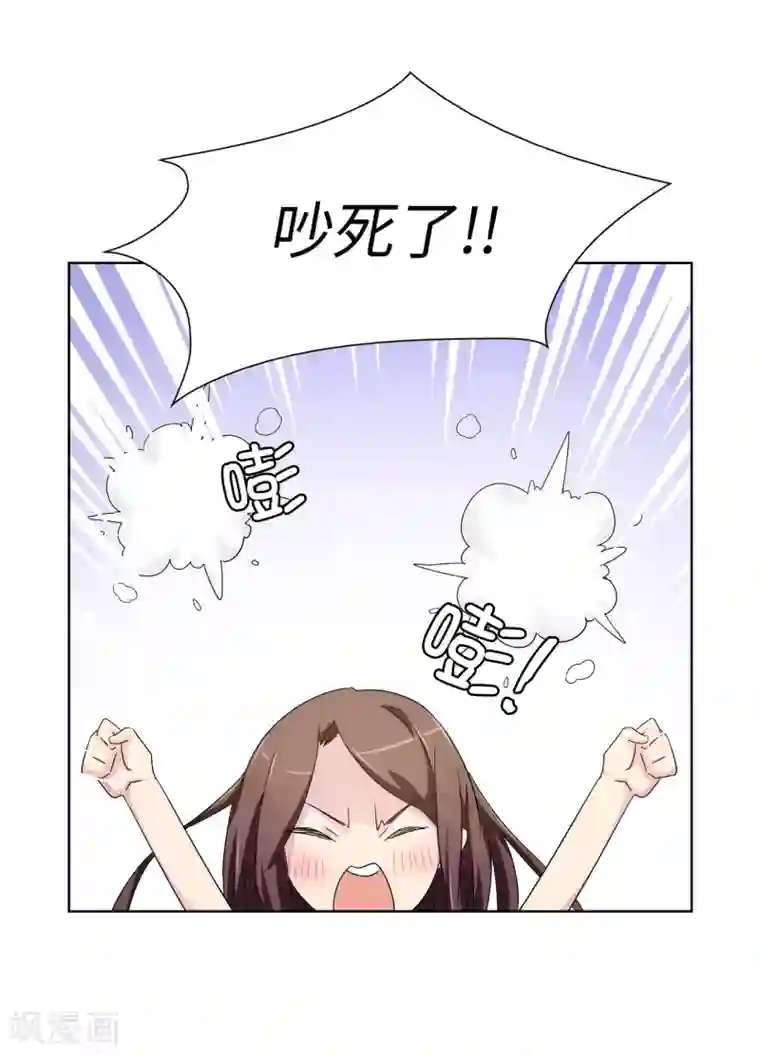 皇子的天降未婚妻第34话 你想做什么？