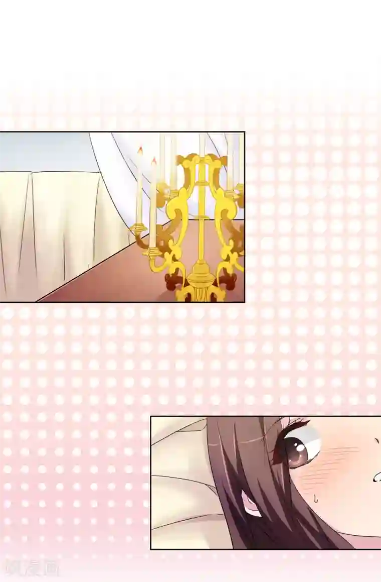 皇子的天降未婚妻第34话 你想做什么？