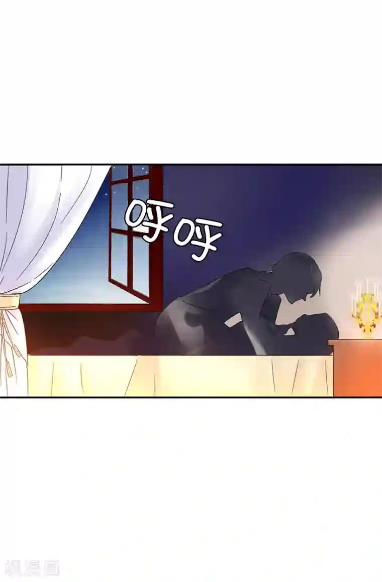 皇子的天降未婚妻第34话 你想做什么？