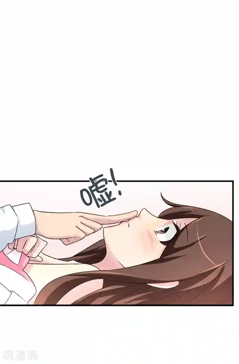 皇子的天降未婚妻第34话 你想做什么？