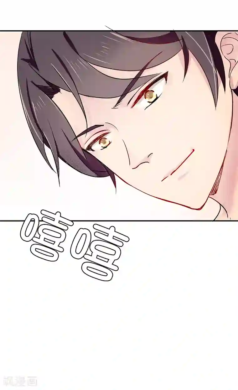 皇子的天降未婚妻第34话 你想做什么？