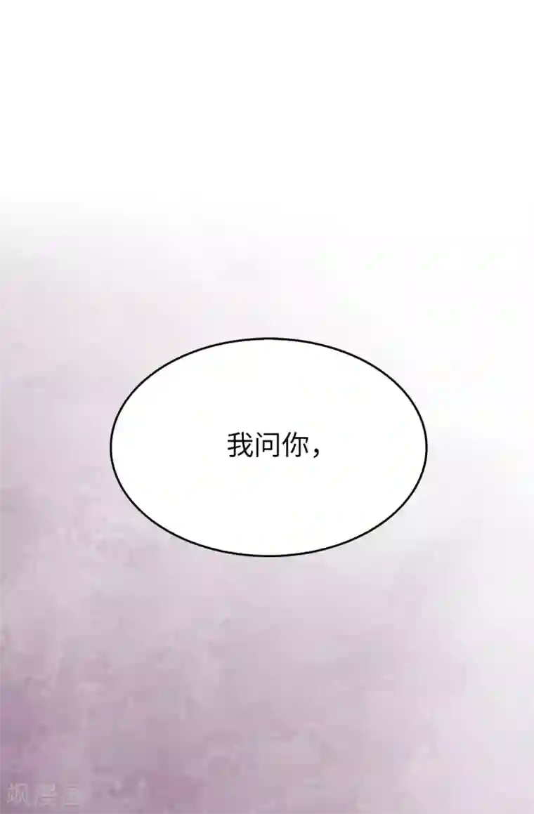 皇子的天降未婚妻第34话 你想做什么？