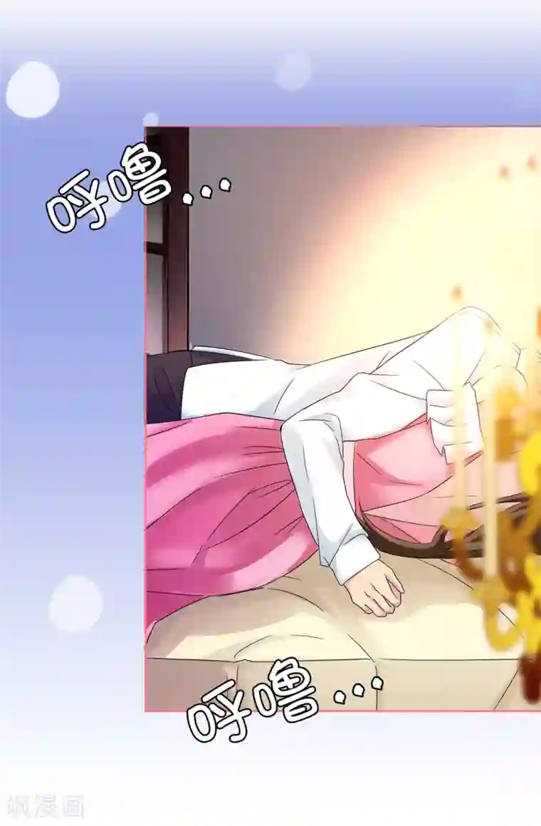 皇子的天降未婚妻第35话 共处一室