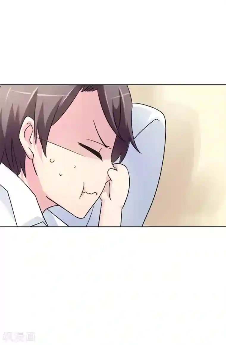 皇子的天降未婚妻第35话 共处一室