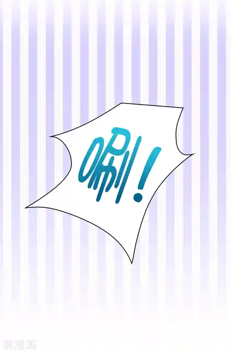 皇子的天降未婚妻第35话 共处一室