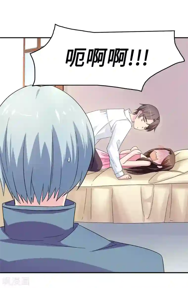 皇子的天降未婚妻第35话 共处一室