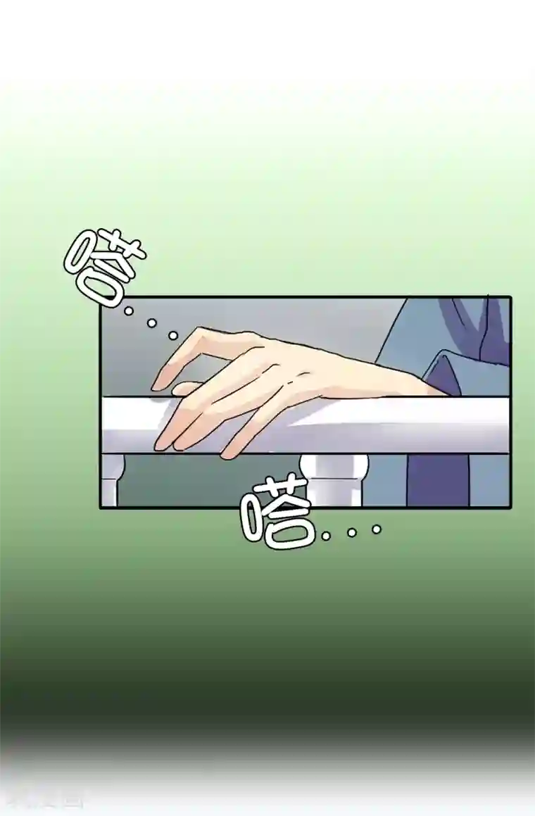 皇子的天降未婚妻第35话 共处一室