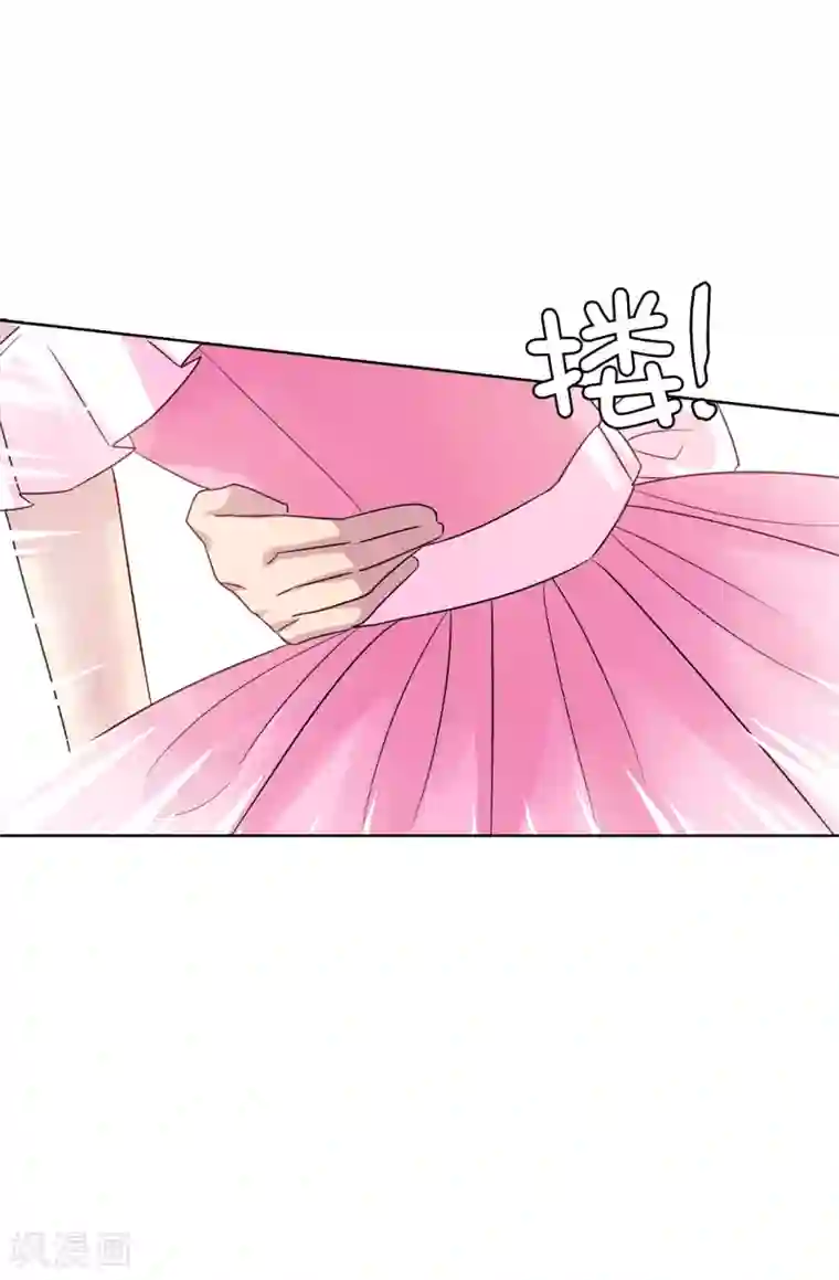 皇子的天降未婚妻第36话 陛下的请柬