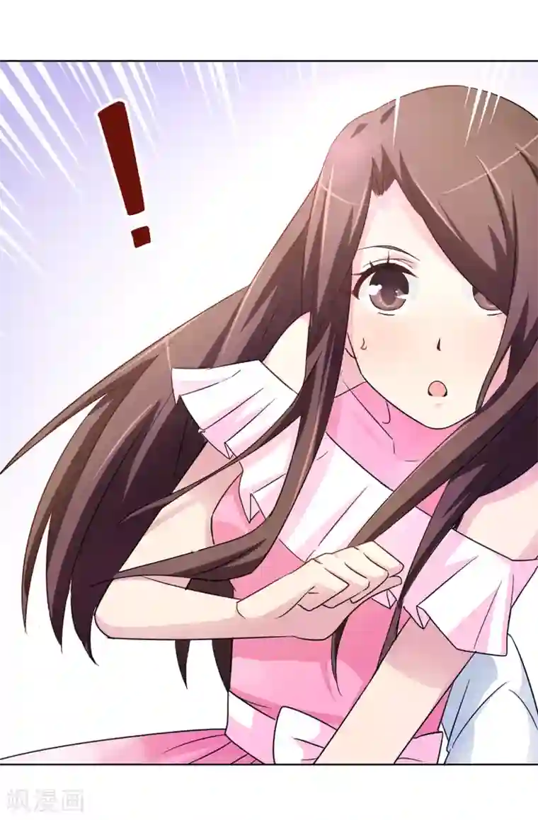 皇子的天降未婚妻第36话 陛下的请柬