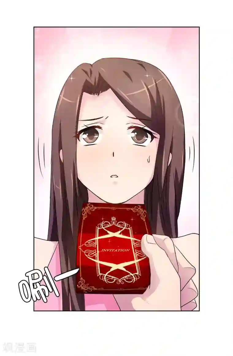 皇子的天降未婚妻第36话 陛下的请柬