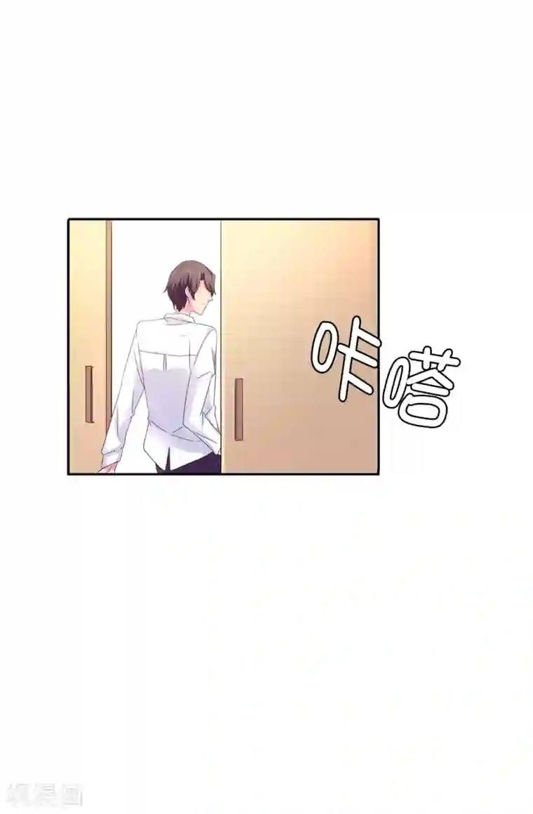 皇子的天降未婚妻第36话 陛下的请柬