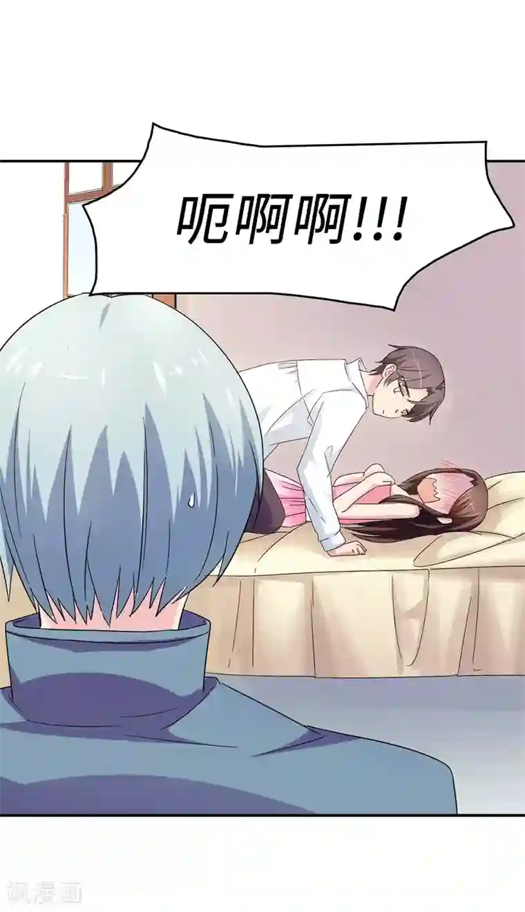 皇子的天降未婚妻第36话 陛下的请柬