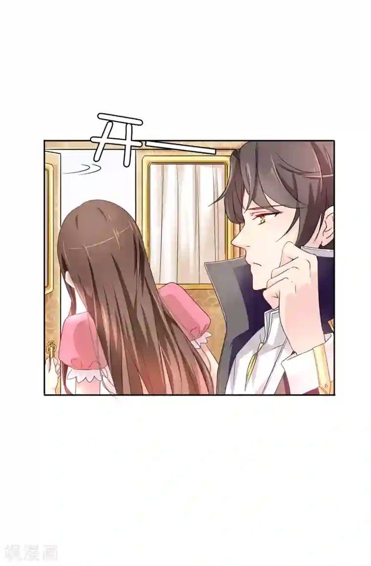 皇子的天降未婚妻第37话 好美的花海