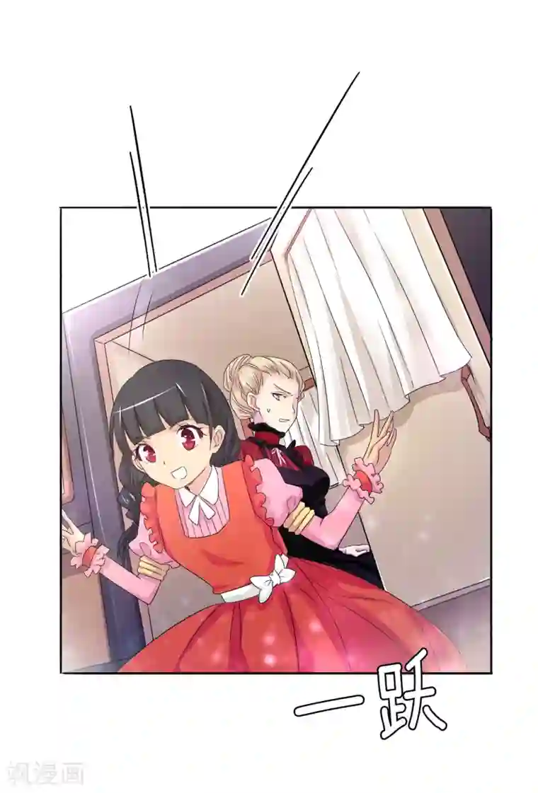 皇子的天降未婚妻第37话 好美的花海