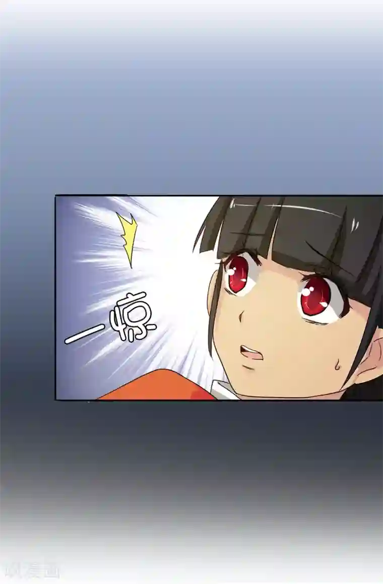 皇子的天降未婚妻第37话 好美的花海