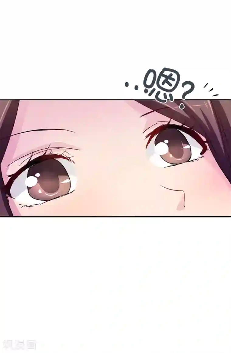 皇子的天降未婚妻第37话 好美的花海