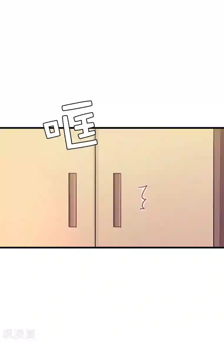 皇子的天降未婚妻第37话 好美的花海