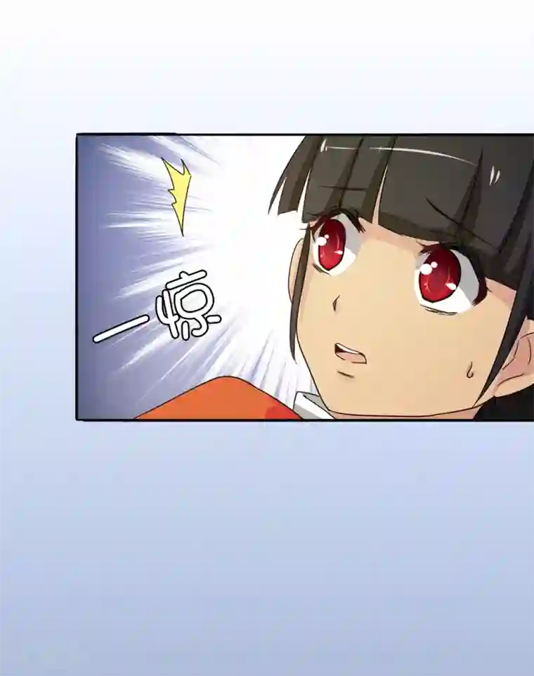 皇子的天降未婚妻第38话 皇子妃的能力