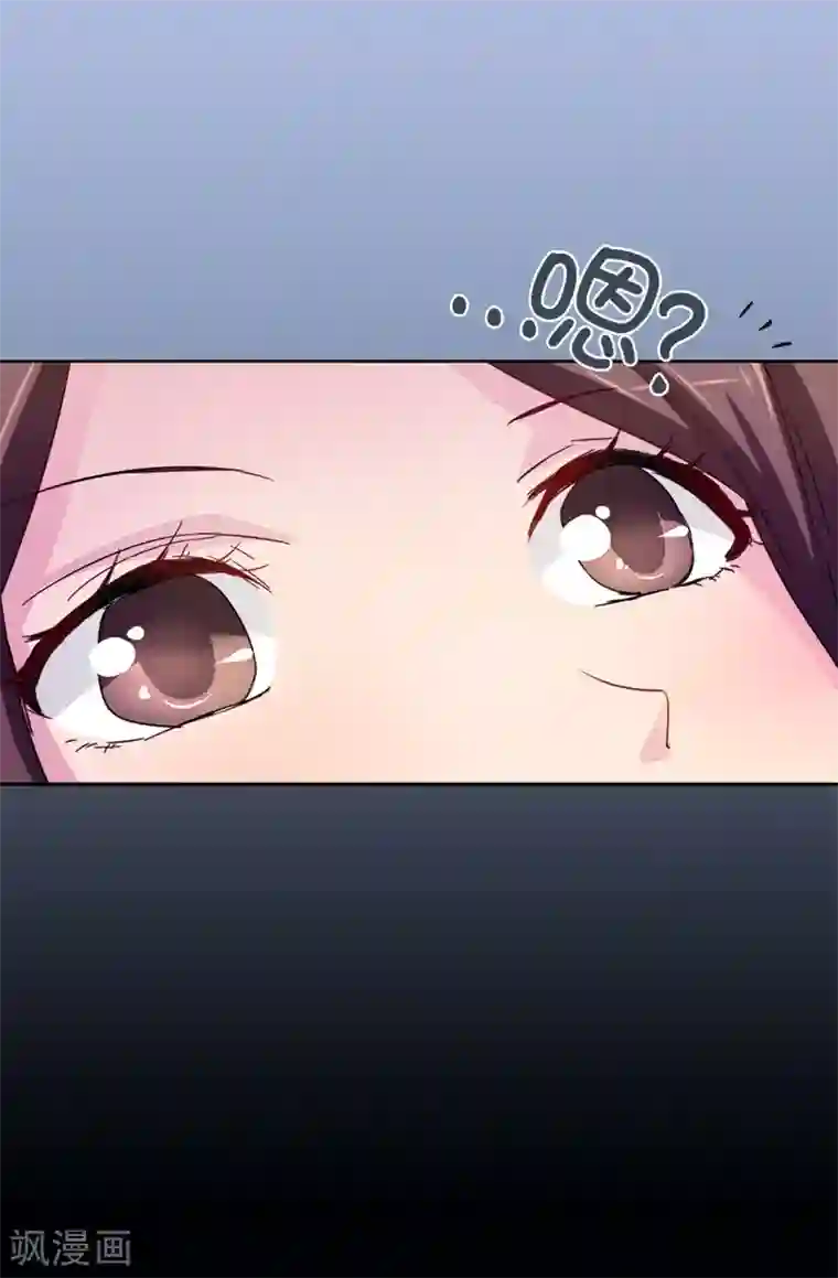 皇子的天降未婚妻第38话 皇子妃的能力