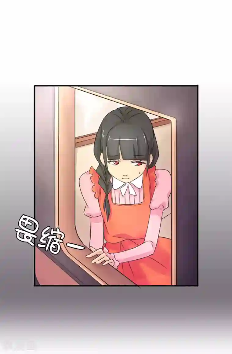 皇子的天降未婚妻第39话 笼络人心