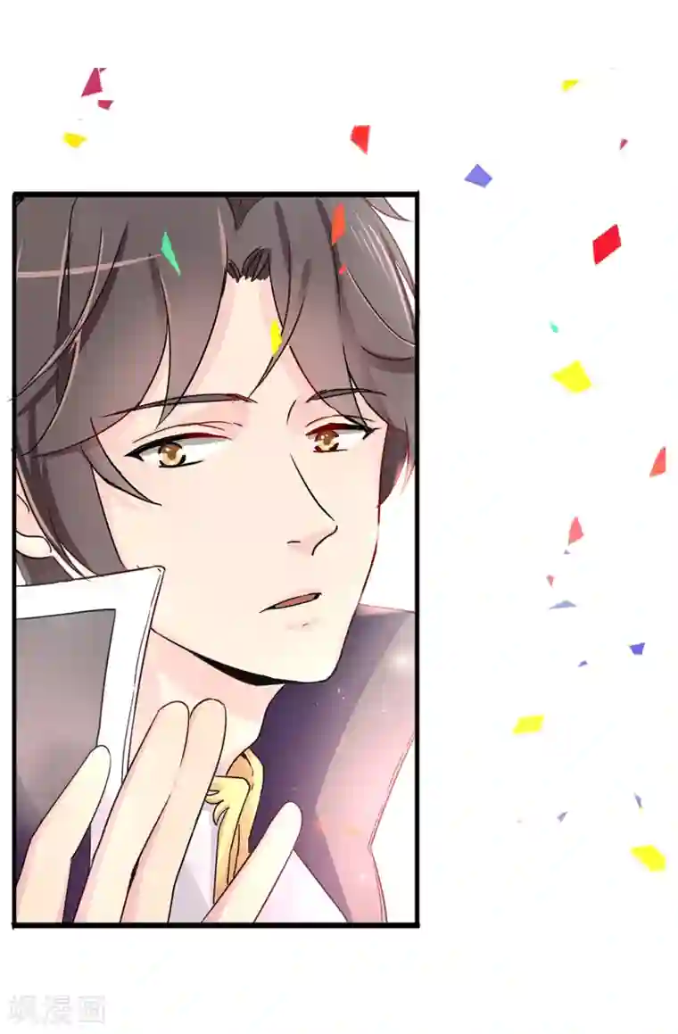 皇子的天降未婚妻第40话 初入皇宫