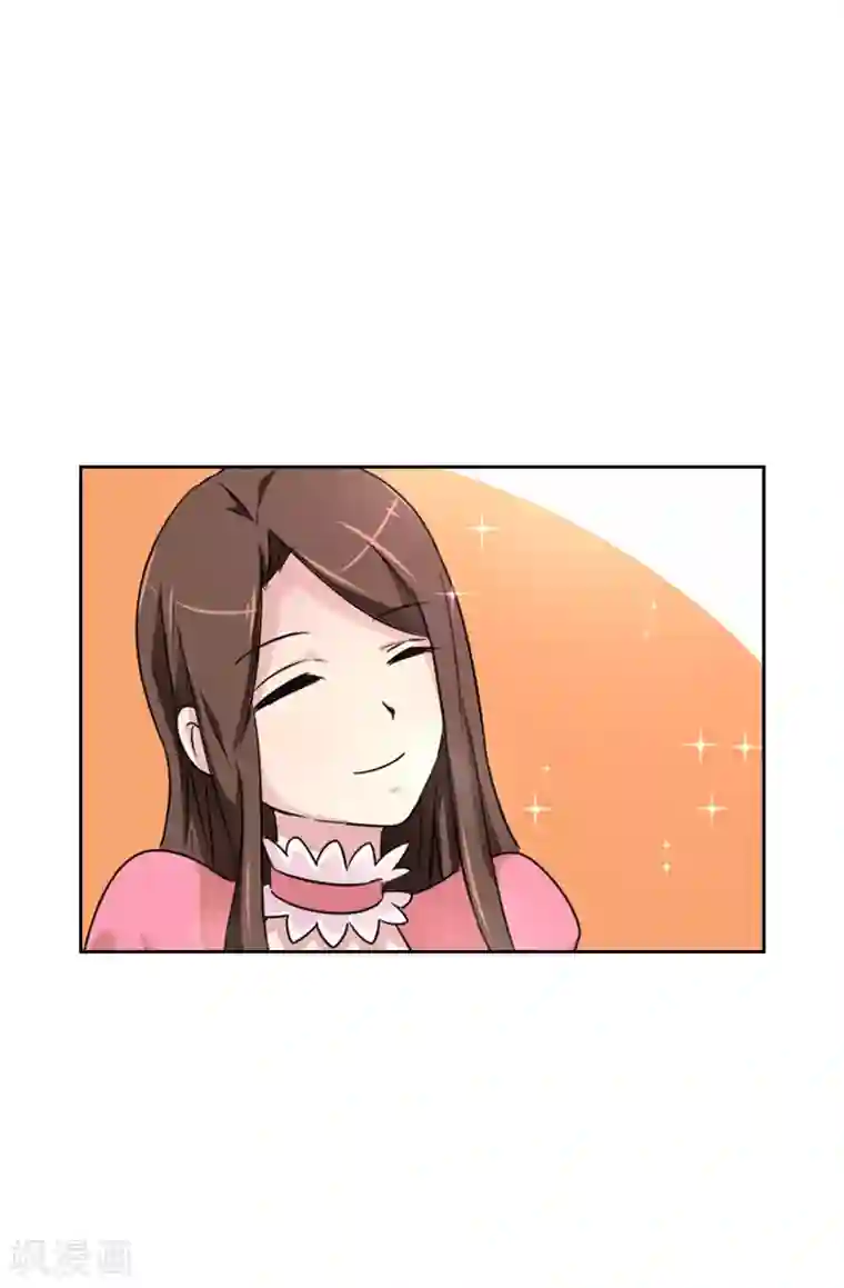 皇子的天降未婚妻第40话 初入皇宫