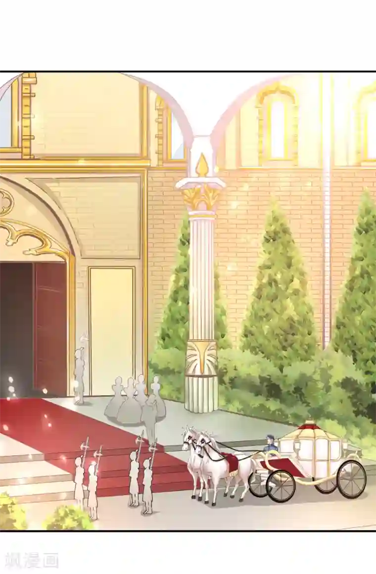 皇子的天降未婚妻第40话 初入皇宫