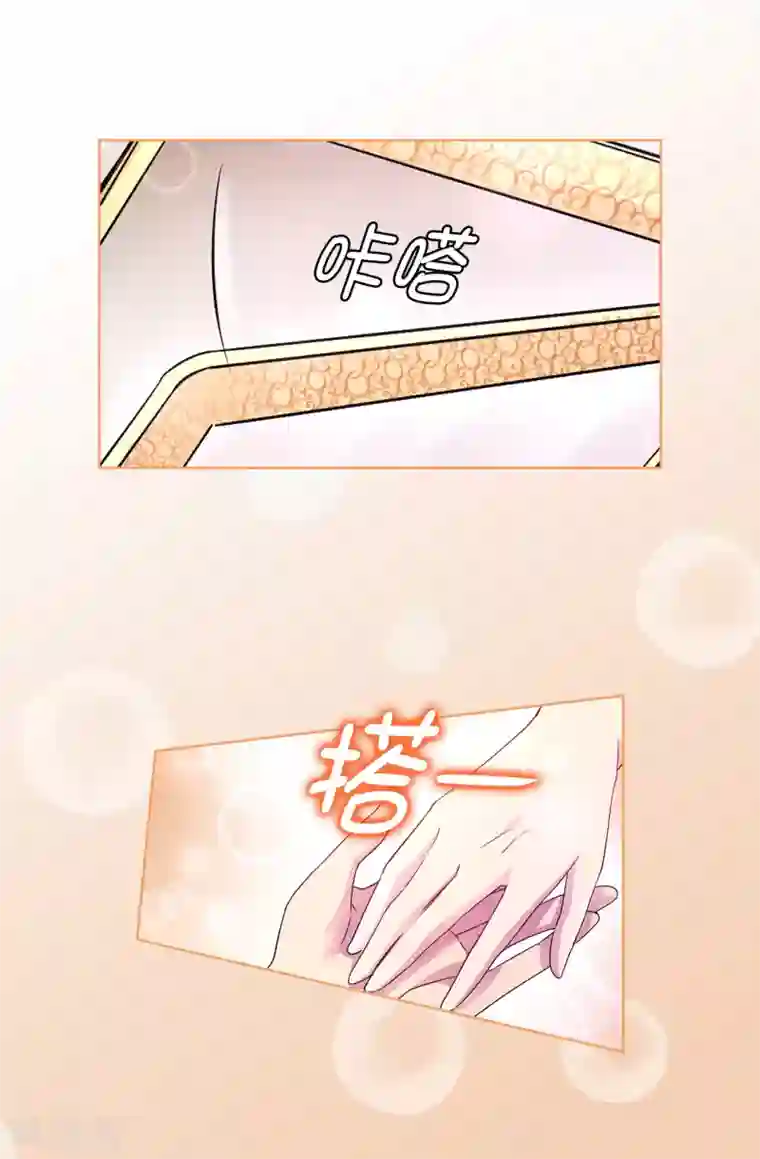 皇子的天降未婚妻第40话 初入皇宫