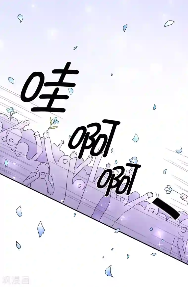 皇子的天降未婚妻第40话 初入皇宫