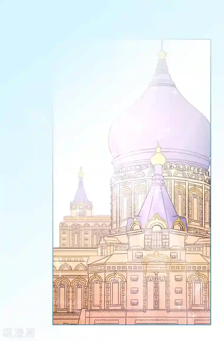 皇子的天降未婚妻第40话 初入皇宫