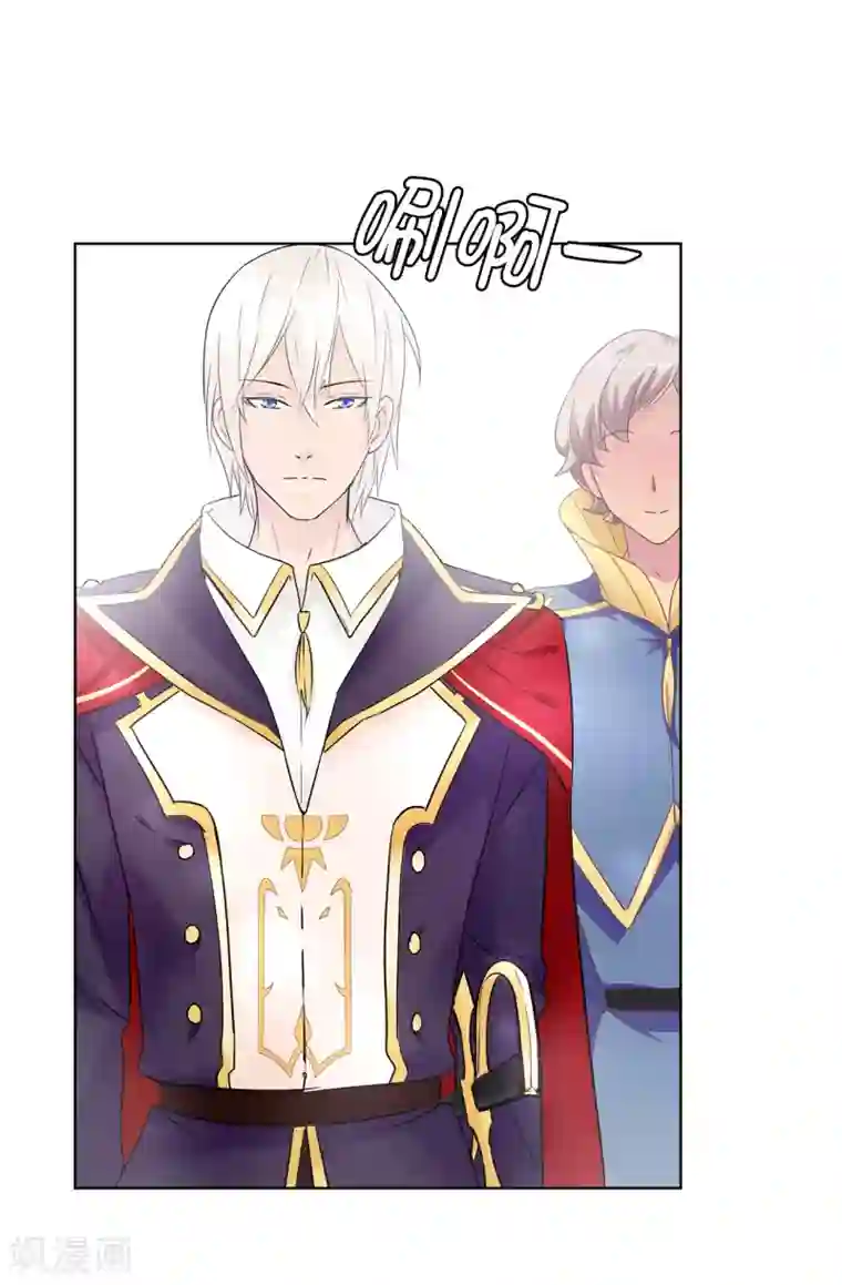 皇子的天降未婚妻第40话 初入皇宫