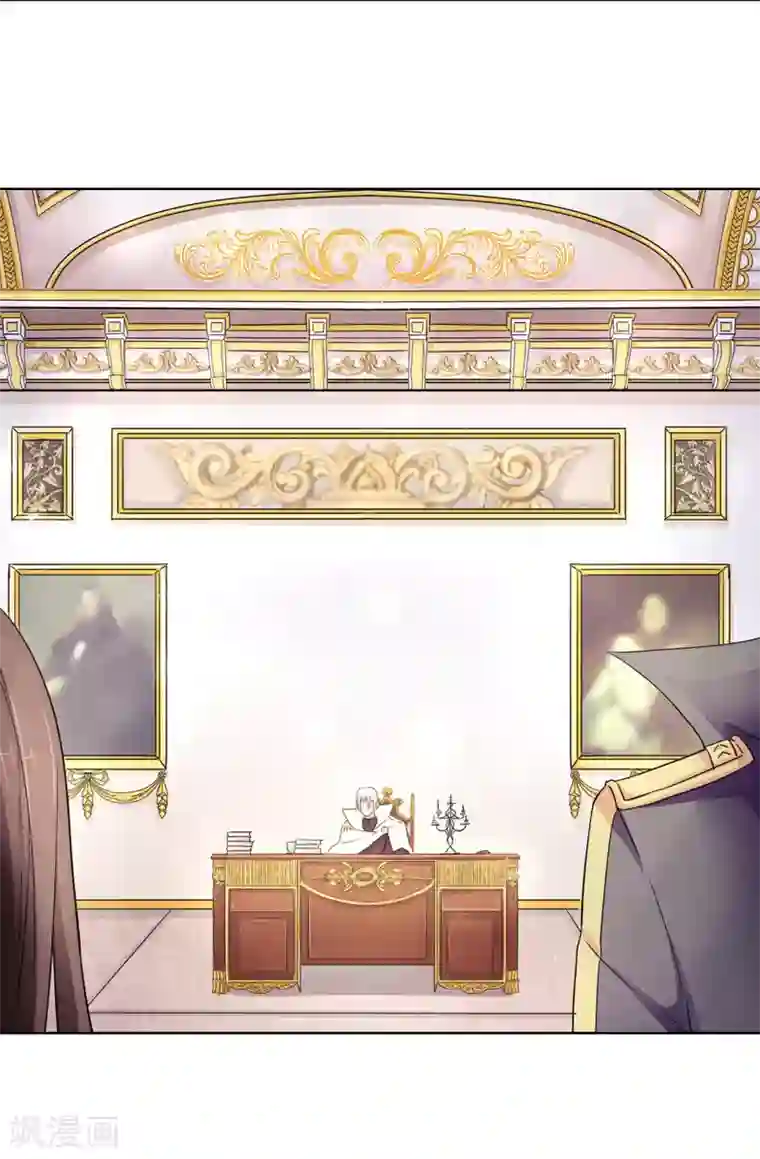 皇子的天降未婚妻第42话 奥斯卡欠你小金人