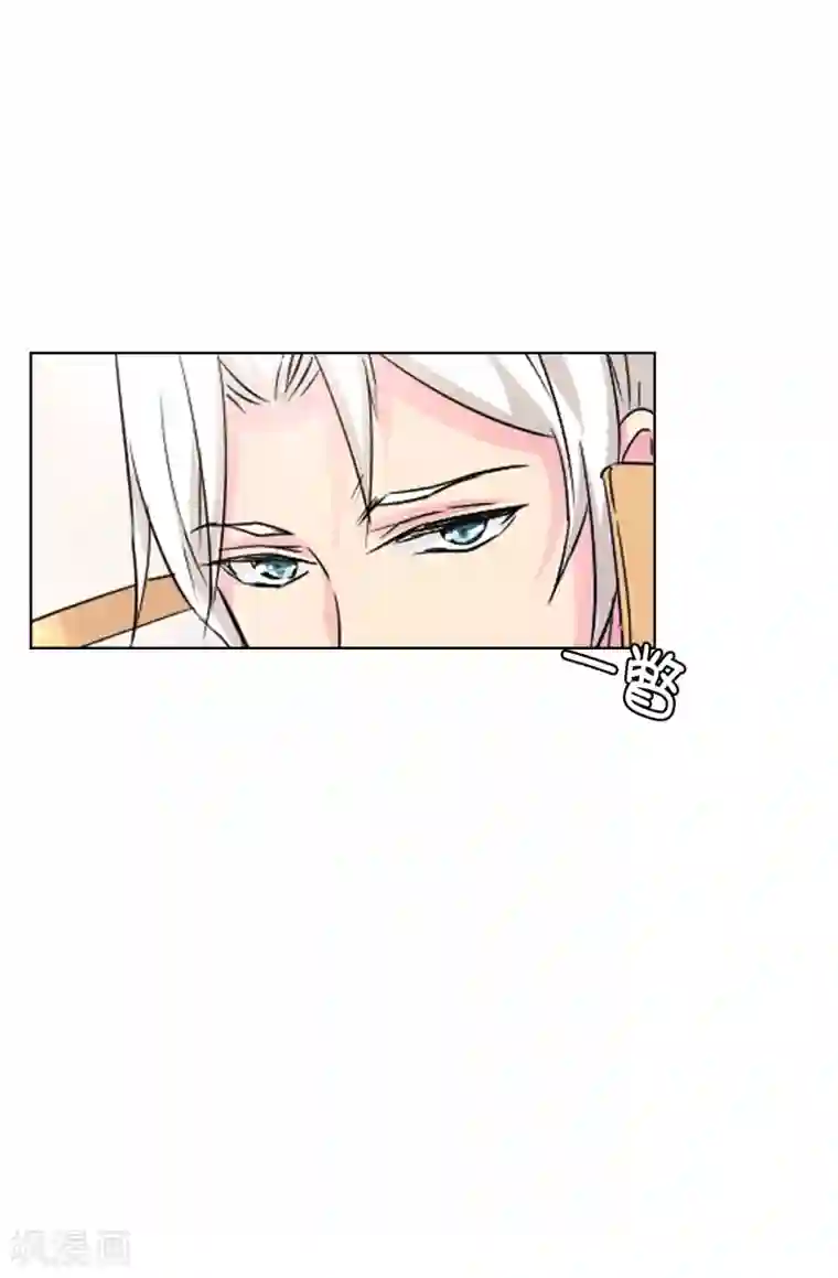 皇子的天降未婚妻第42话 奥斯卡欠你小金人