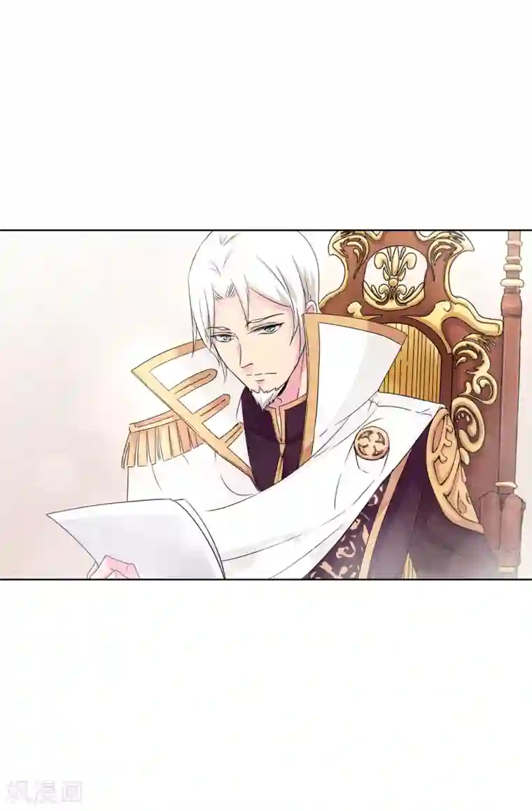 皇子的天降未婚妻第42话 奥斯卡欠你小金人