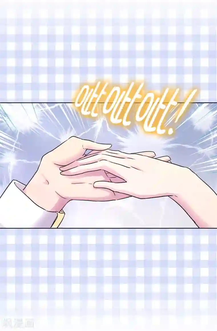 皇子的天降未婚妻第42话 奥斯卡欠你小金人